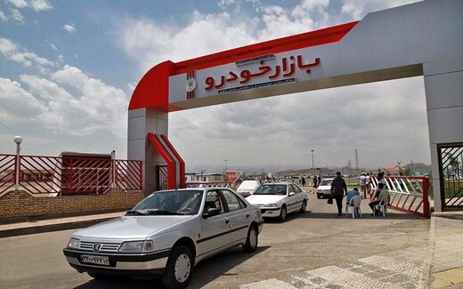 ریزش شدید قیمت خودرو با انتشار یک خبر/ تیبا ۲۰۲ میلیون تومان شد ریزش شدید قیمت خودرو با انتشار یک خبر/ تیبا ۲۰۲ میلیون تومان شد