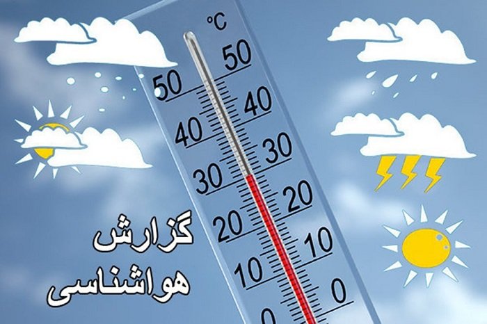 افزایش دمای تهران از دوشنبه افزایش دمای تهران از دوشنبه