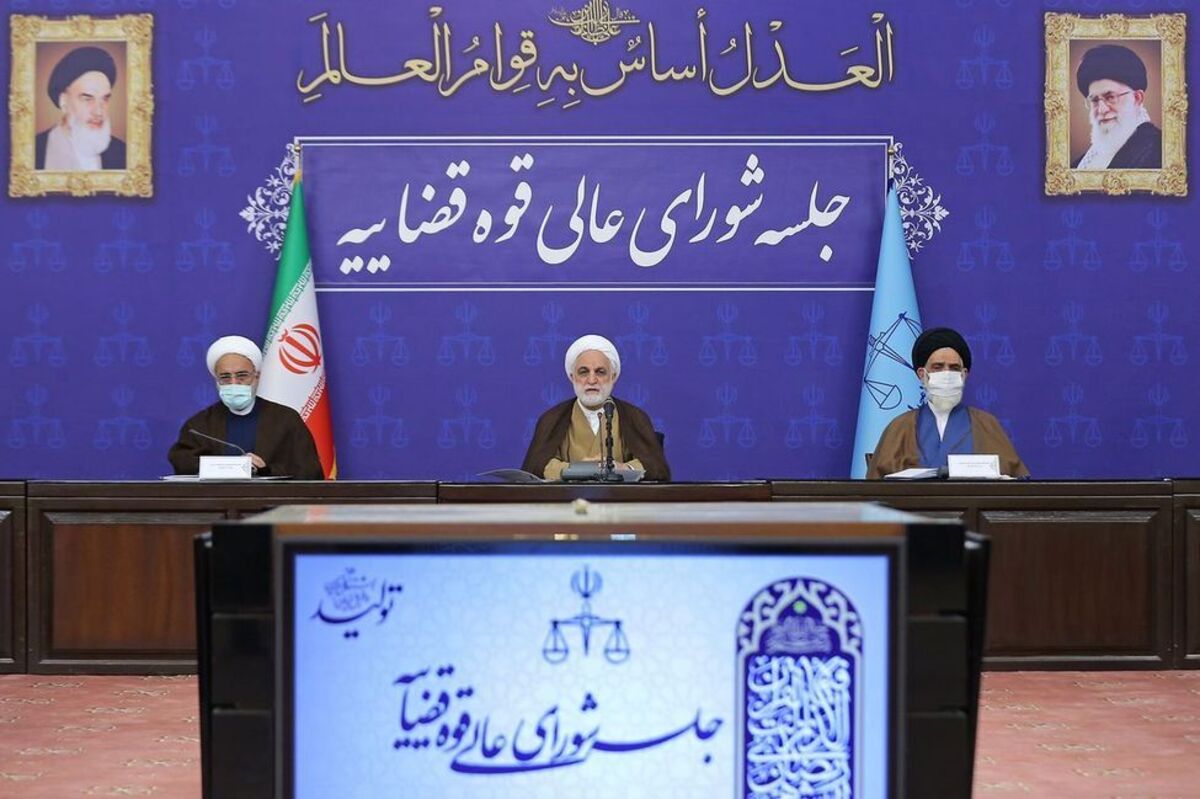 دستور ویژه محسنی اژه ای به سازمان بازرسی برای نظارت و بررسی اجرای مصوبات شورای عالی انقلاب فرهنگی با اولویت قرار گرفتن قوه قضاییه دستور ویژه محسنی اژه ای به سازمان بازرسی برای نظارت و بررسی اجرای مصوبات شورای عالی انقلاب فرهنگی با اولویت قرار گرفتن قوه قضاییه