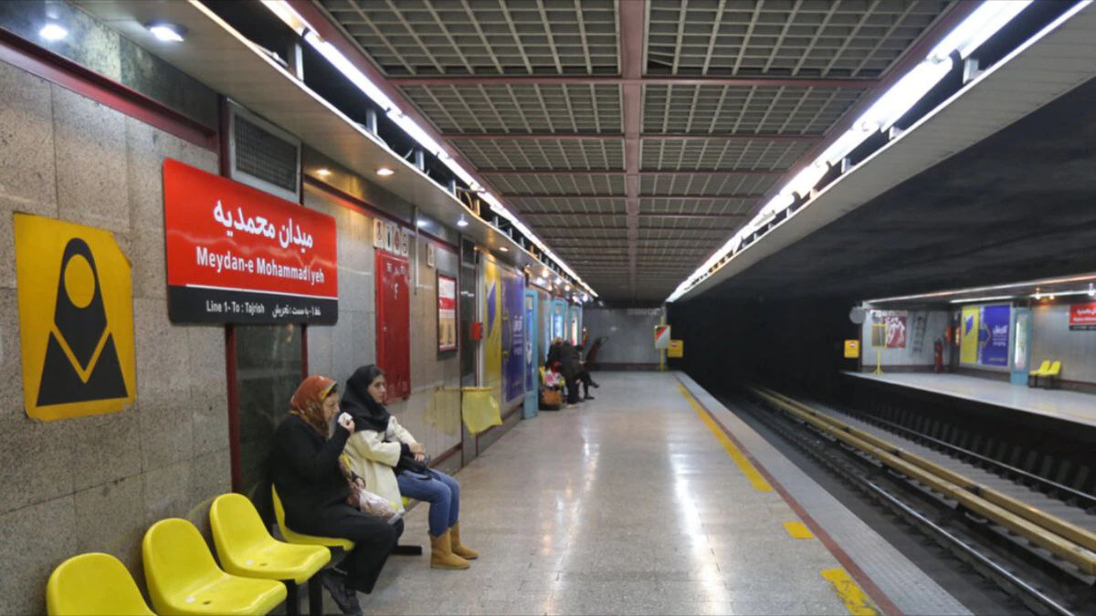 ورود گشت ارشاد به داخل ایستگاههای مترو ورود گشت ارشاد به داخل ایستگاههای مترو