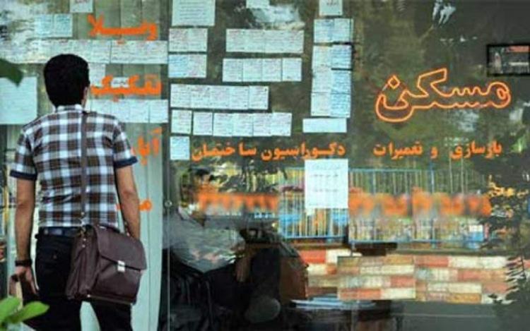 مستأجر و موجر در فشار تورم مستأجر و موجر در فشار تورم