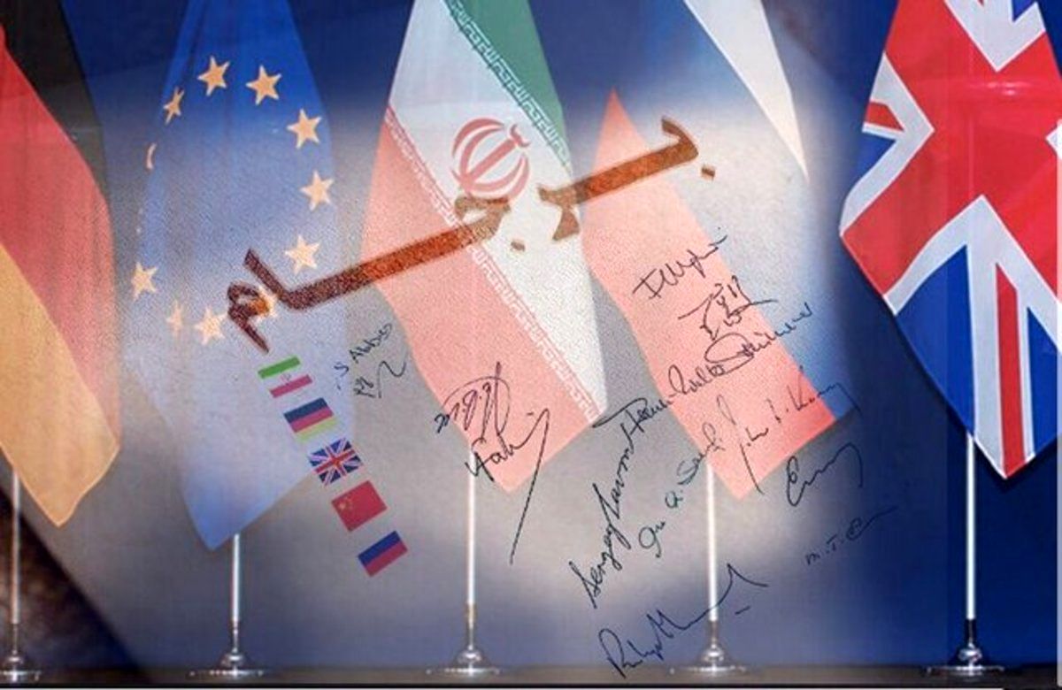 مسیر پیچیده احیای برجام؛ پیامها و تبعات قطعنامه پیشنهادی آمریکا در شورای حکام علیه ایران مسیر پیچیده احیای برجام؛ پیامها و تبعات قطعنامه پیشنهادی آمریکا در شورای حکام علیه ایران