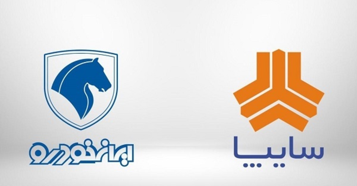 قیمت خوردوهای ایران خودرو و سایپا امروز دوشنبه ۲۳ خرداد ۱۴۰۱+ جدول قیمت خوردوهای ایران خودرو و سایپا امروز دوشنبه ۲۳ خرداد ۱۴۰۱+ جدول