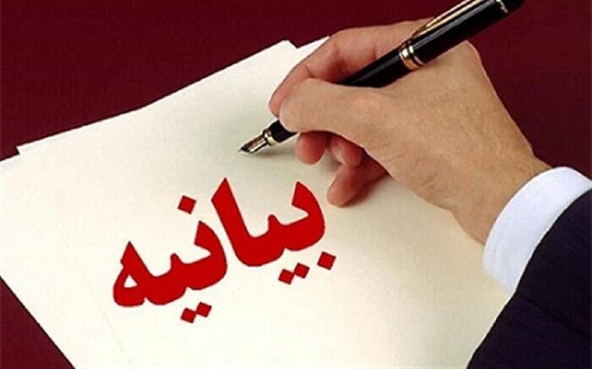 حزب ندای ایرانیان: کشور را نمیتوان با حزب ندای ایرانیان: کشور را نمیتوان با
