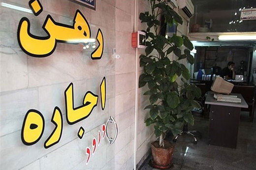 روزنامه جمهوری اسلامی: دولت از بودجه ریاست جمهوری کم کند و برای مستاجران هزینه کند روزنامه جمهوری اسلامی: دولت از بودجه ریاست جمهوری کم کند و برای مستاجران هزینه کند
