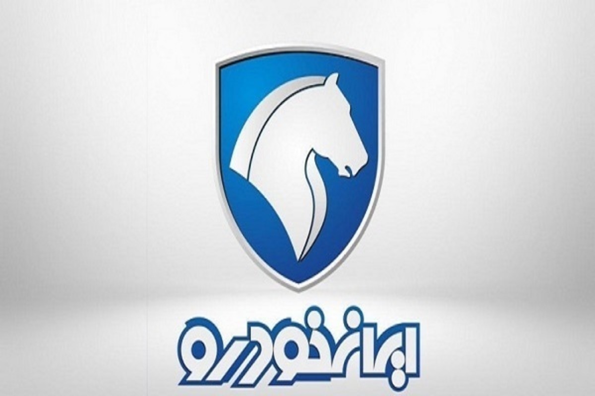 ثبت نام خودروهای ایران خودرو بدون قرعه کشی امروز ۵ تیر ۱۴۰۱/ شرایط، لینک و نحوه ثبت نام ایران خودرو ثبت نام خودروهای ایران خودرو بدون قرعه کشی امروز ۵ تیر ۱۴۰۱/ شرایط، لینک و نحوه ثبت نام ایران خودرو