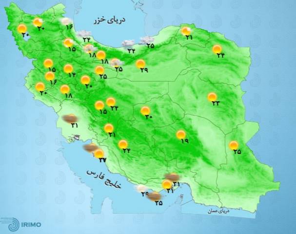 گزارش هواشناسی امروز ۲ مرداد گزارش هواشناسی امروز ۲ مرداد