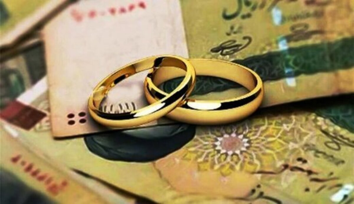 وام ازدواج ۱۵۰ میلیون تومانی ازدواج برای چه کسانی است؟ وام ازدواج ۱۵۰ میلیون تومانی ازدواج برای چه کسانی است؟