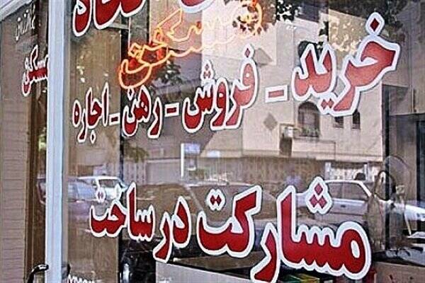 اخراج اجاره نشینان از شهرها اخراج اجاره نشینان از شهرها