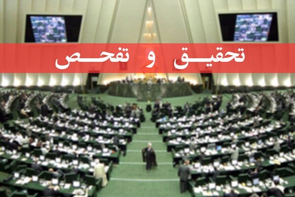 چه کسی گزارش جنجالی فولاد مبارکه را منتشر کرد؟ چه کسی گزارش جنجالی فولاد مبارکه را منتشر کرد؟