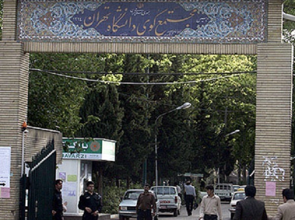 قوه قضاییه: یک دانشجوی پسر دانشگاه تهران در کوی دانشگاه خودکشی کرد / او خود را حلق آویز کرده بود / او با ارسال پیامکی از قصد خود برای خودکشی گفته بود قوه قضاییه: یک دانشجوی پسر دانشگاه تهران در کوی دانشگاه خودکشی کرد / او خود را حلق آویز کرده بود / او با ارسال پیامکی از قصد خود برای خودکشی گفته بود