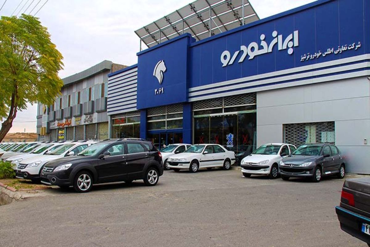 برندگان قرعه کشی فروش فوق العاده ایران خودرو مشخص شدند + ظرفیت و تعداد متقاضیان برندگان قرعه کشی فروش فوق العاده ایران خودرو مشخص شدند + ظرفیت و تعداد متقاضیان