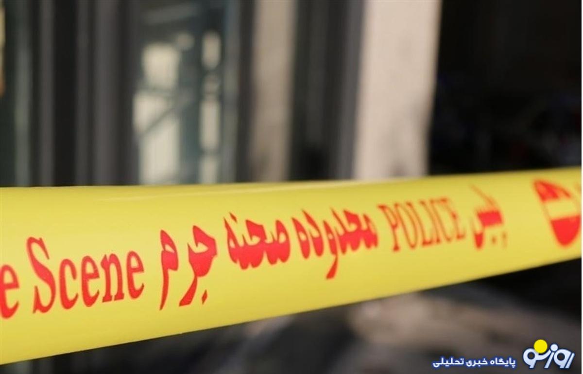 قتل مرموز مدیرعامل شرکت خصوصی در تهران قتل مرموز مدیرعامل شرکت خصوصی در تهران