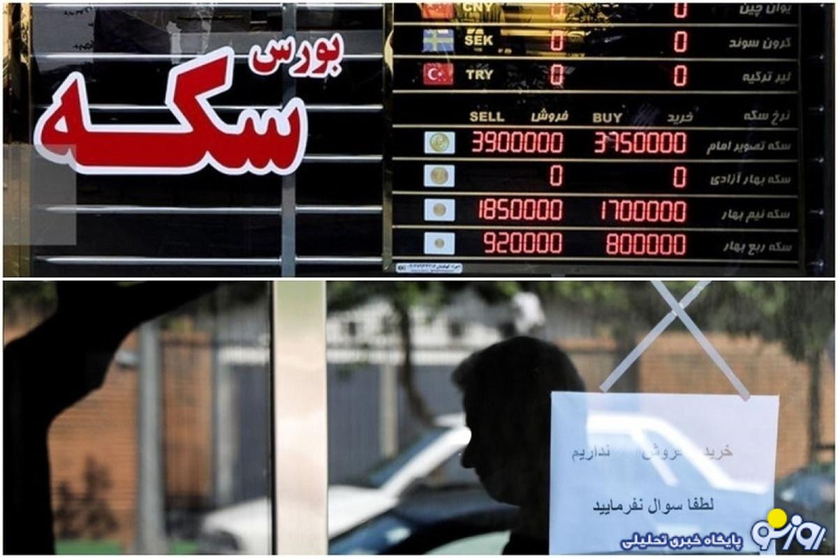 قیمت دلار، سکه، طلا و یورو ۳۱ مرداد ۱۴۰۳/ پیشروی طلا و سکه در بازار قیمت دلار، سکه، طلا و یورو ۳۱ مرداد ۱۴۰۳/ پیشروی طلا و سکه در بازار
