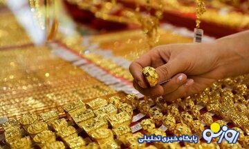 قیمت طلا باز هم به پرواز در آمد/ قیمت جدید طلا امروز ۳ شهریور ۱۴۰۳ قیمت طلا باز هم به پرواز در آمد/ قیمت جدید طلا امروز ۳ شهریور ۱۴۰۳