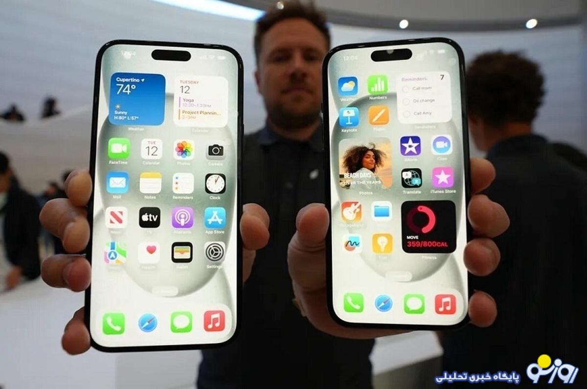 قیمت آیفون شنبه ۳ شهریور ۱۴۰۳/ روی خوش آیفون ۱۳ به خریداران قیمت آیفون شنبه ۳ شهریور ۱۴۰۳/ روی خوش آیفون ۱۳ به خریداران