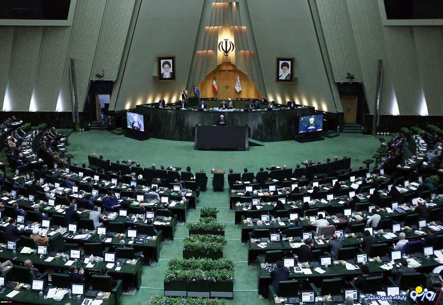 مخالفت مجلس با سیاستهای ارزی بانک مرکزی مخالفت مجلس با سیاستهای ارزی بانک مرکزی