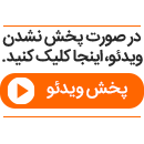 خاطره سیل سال 98 برای شیرازیها زنده شد