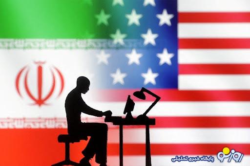 ادعای رویترز: هکرهای ایرانی ایمیلهای محرمانه دونالد ترامپ را با موفقیت توزیع کردهاند ادعای رویترز: هکرهای ایرانی ایمیلهای محرمانه دونالد ترامپ را با موفقیت توزیع کردهاند