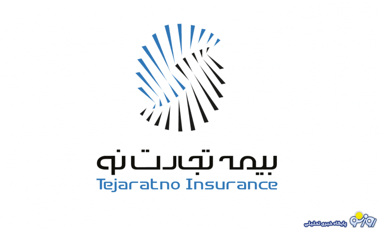 اهرم ایجاد امنیت مالی خانوادهها با بیمه زندگی بیمه تجارت نو اهرم ایجاد امنیت مالی خانوادهها با بیمه زندگی بیمه تجارت نو