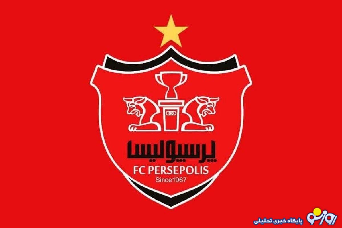 جانشین این ستاره پرسپولیس معرفی شد