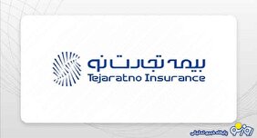 امضای میثاق‌نامه همکاری «بیمه تجارت‌نو» و «چابک تجارت» برای گسترش ارائه خدمات بیمه‌ای