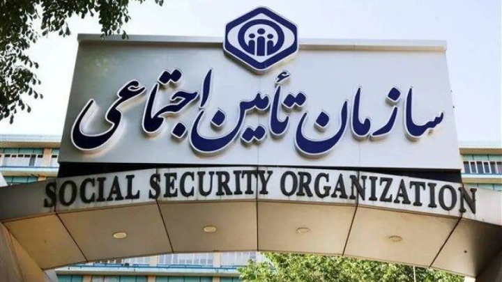 اعلام میزان افزایش حقوق بازنشستگان تأمین اجتماعی / امکان مشاهده احکام جدید از عصر امروز اعلام میزان افزایش حقوق بازنشستگان تأمین اجتماعی / امکان مشاهده احکام جدید از عصر امروز